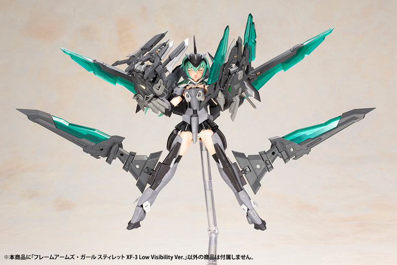 Stylet XF-3 (Low Visibility ver.) | Frame Arms Girl