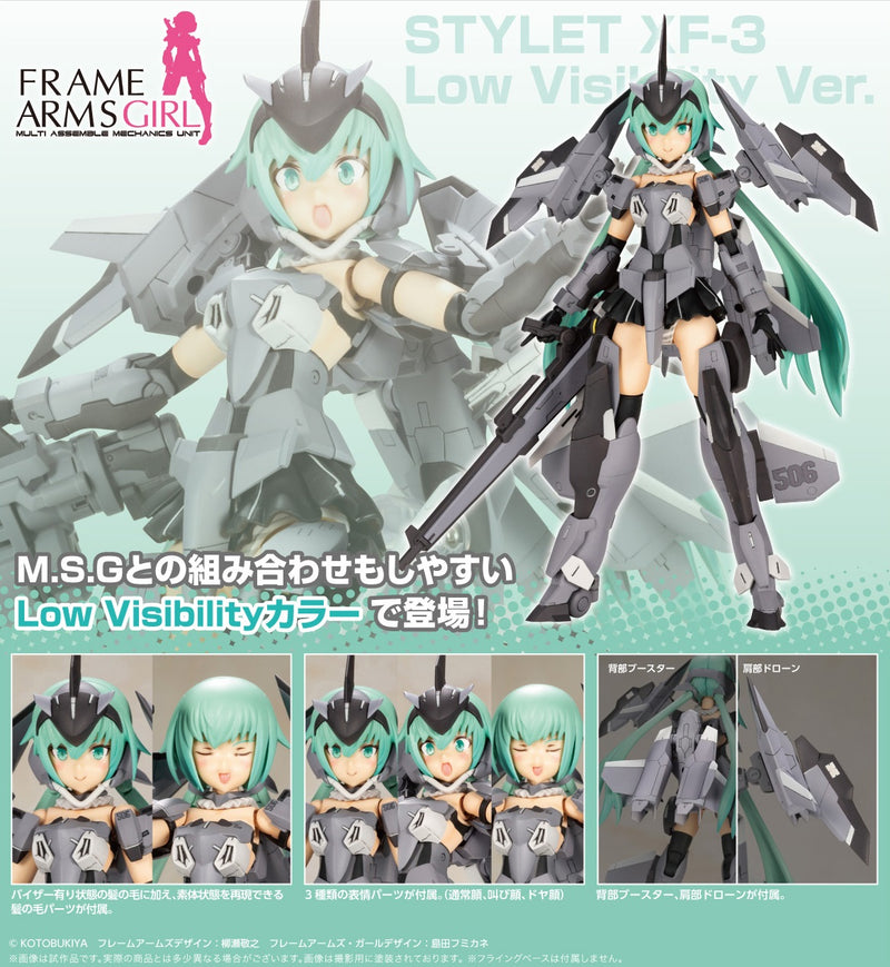 Stylet XF-3 (Low Visibility ver.) | Frame Arms Girl