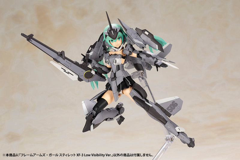 Stylet XF-3 (Low Visibility ver.) | Frame Arms Girl