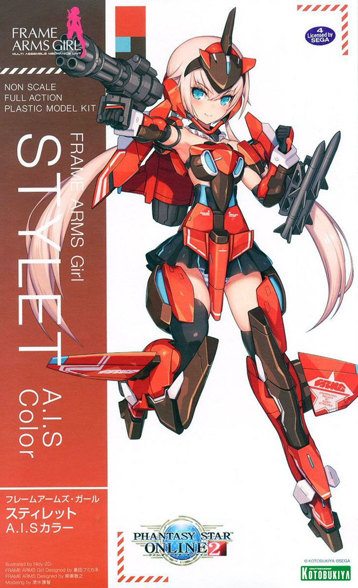 Stylet: A.I.S Color | Frame Arms Girl