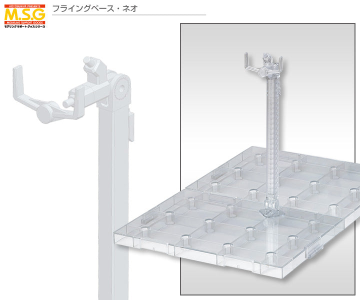 Flying Base Neo | M.S.G