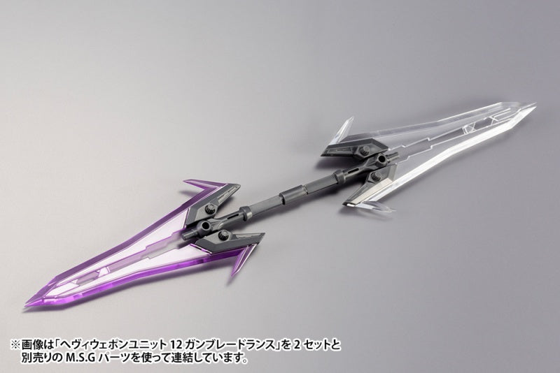 Gun Blade Lance | M.S.G Heavy Weapon Unit 12