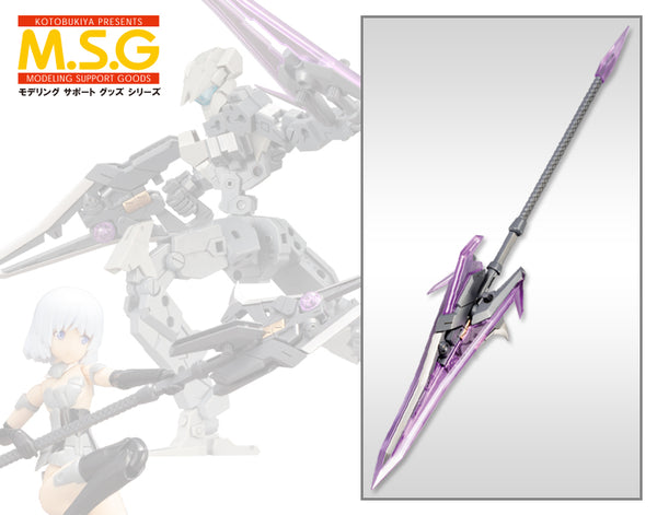Gun Blade Lance | M.S.G Heavy Weapon Unit 12