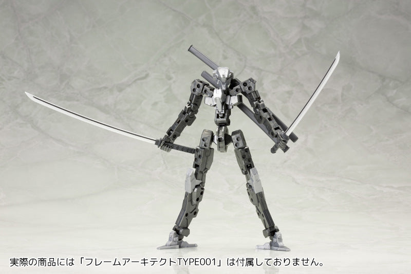 Japanese Sword | M.S.G Weapon Unit 32
