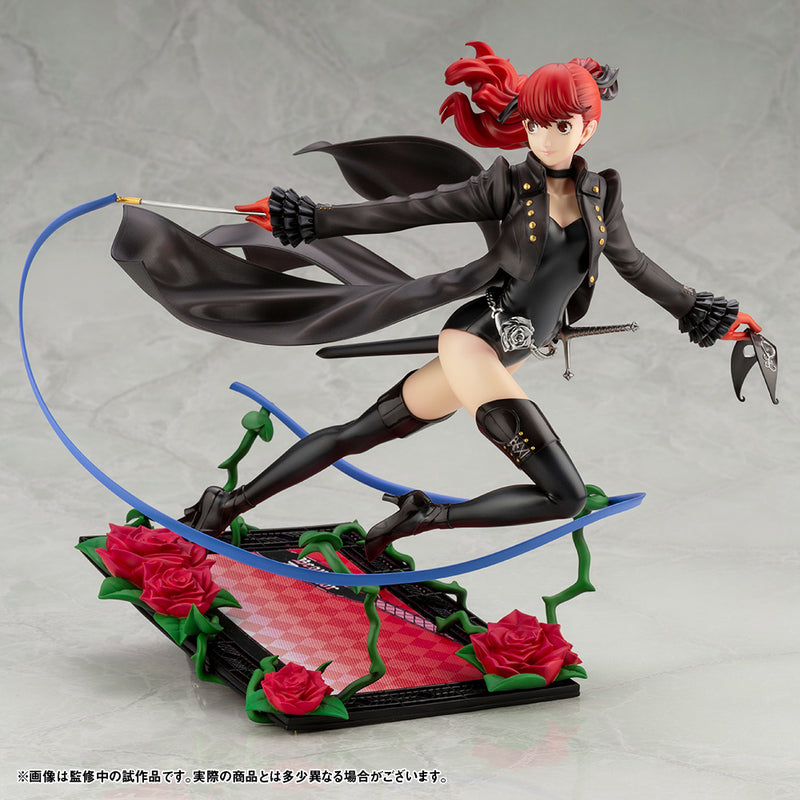 Kasumi Yoshizawa (Phantom Thief ver.) | 1/8 ARTFX J Figure