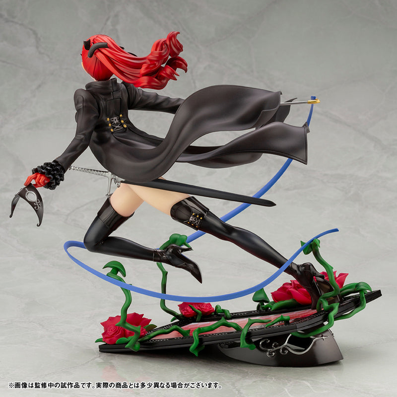 Kasumi Yoshizawa (Phantom Thief ver.) | 1/8 ARTFX J Figure