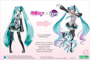 Hatsune Miku feat. My Little Pony | 1/7 Bishoujo Statue