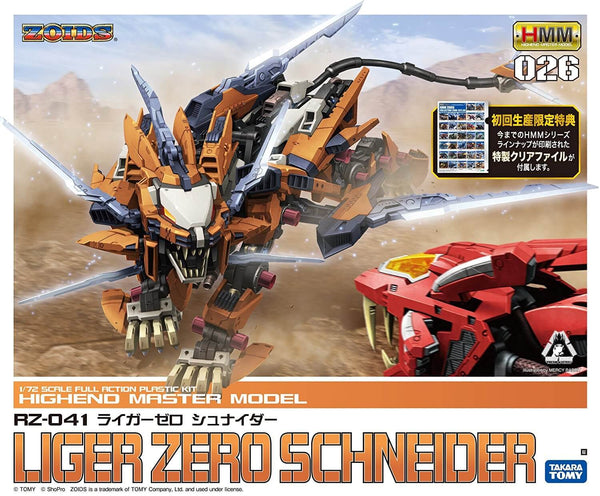 RZ-041 Liger Zero Schneider | HMM 1/72 Zoids