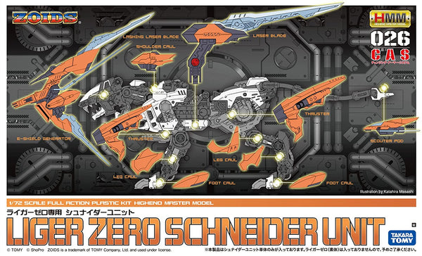 Schneider Unit for Liger Zero | HMM 1/72 Zoids