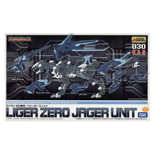 Jager Unit for Liger Zero | HMM 1/72 Zoids
