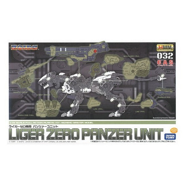 Panzer Unit for Liger Zero | HMM 1/72 Zoids