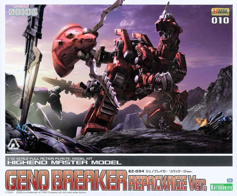 EZ-034 Geno Breaker (Repackage ver.) | HMM 1/72 Zoids