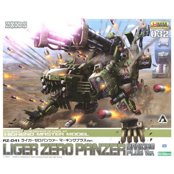 RZ-041 Liger Zero Panzer (Marking Plus ver.) | HMM 1/72 Zoids