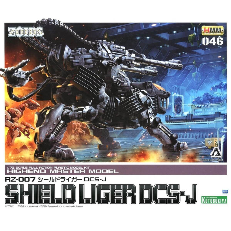 RZ-007 Shield Liger (DCS-J ver.) | HMM 1/72 Zoids