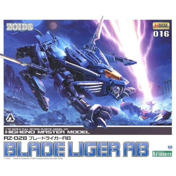 RZ-028 Blade Liger AB | HMM 1/72 Zoids