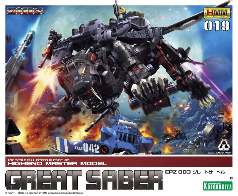 EPZ-003 Great Sabre (Marking Plus ver.) | HMM 1/72 Zoids