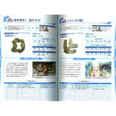 Shining Ark Complete Guide | Video Game Guide