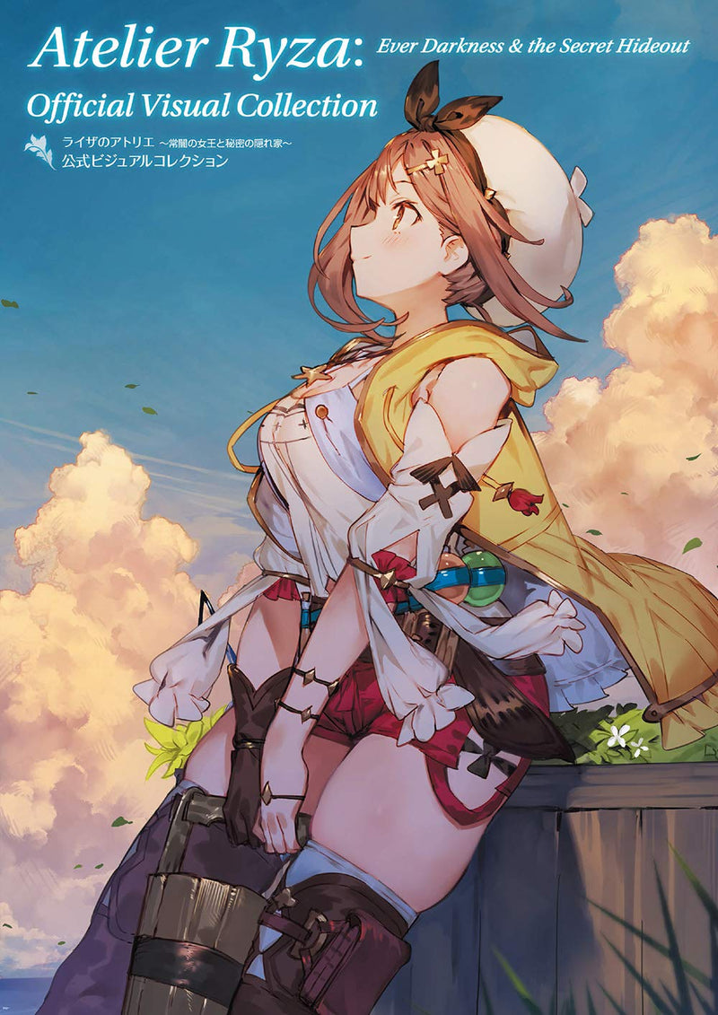 Atelier Ryza: Ever Darkness And The Secret Hideout Official Visual Collection | Art Book