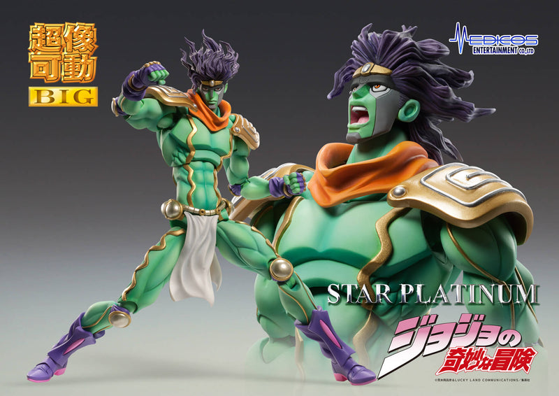 Star Platinum | Super Action Big Statue