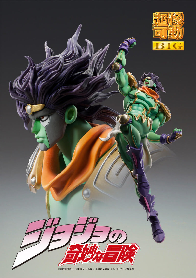 Star Platinum | Super Action Big Statue