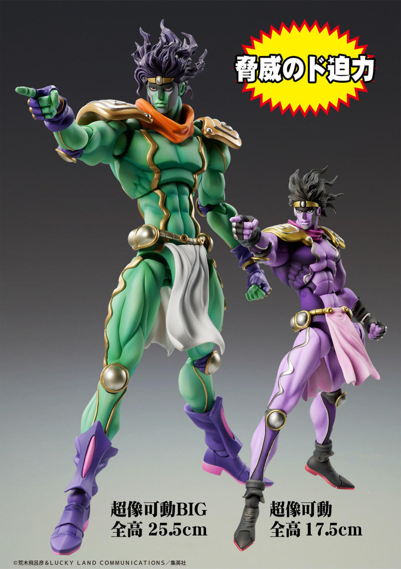 Star Platinum | Super Action Big Statue