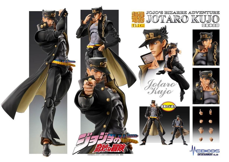 Jotaro Kujo | Super Action Big Statue