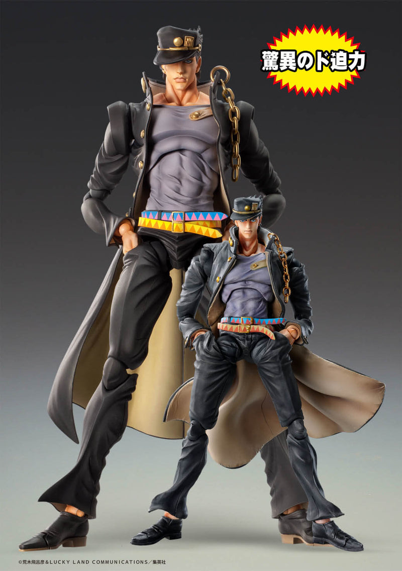 Jotaro Kujo | Super Action Big Statue