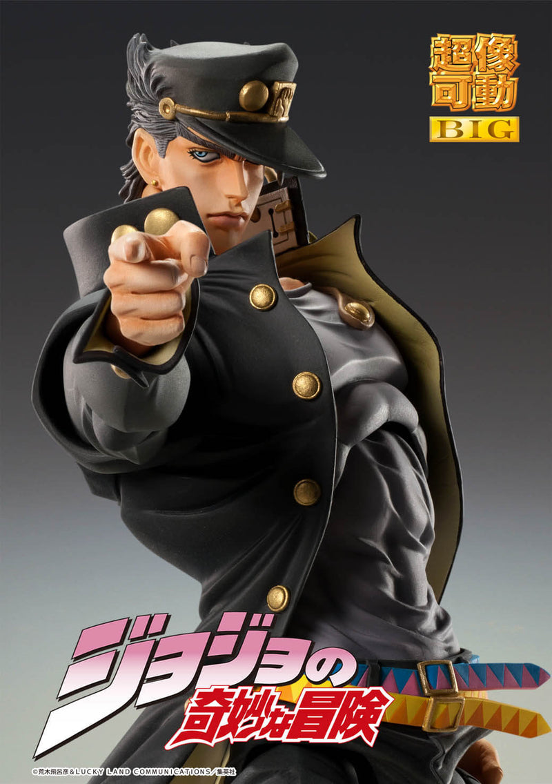 Jotaro Kujo | Super Action Big Statue