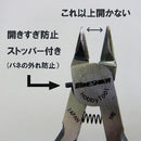 D-25 Premium Thin Blade Nipper