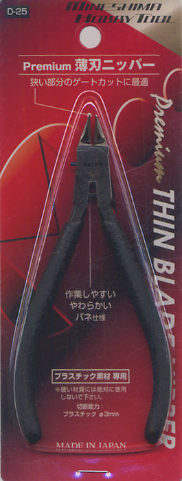 D-25 Premium Thin Blade Nipper