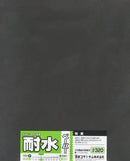 O-10B Waterproof Sandpaper