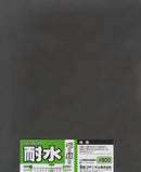 O-10E Waterproof Sandpaper
