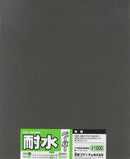 O-10G Waterproof Sandpaper