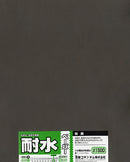 O-10H Waterproof Sandpaper