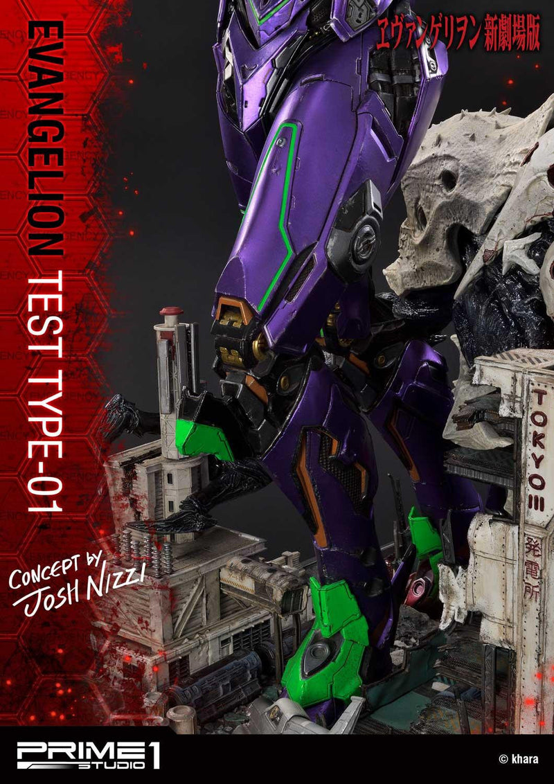 Evangelion Test Type-01 | Ultimate Diorama Masterline