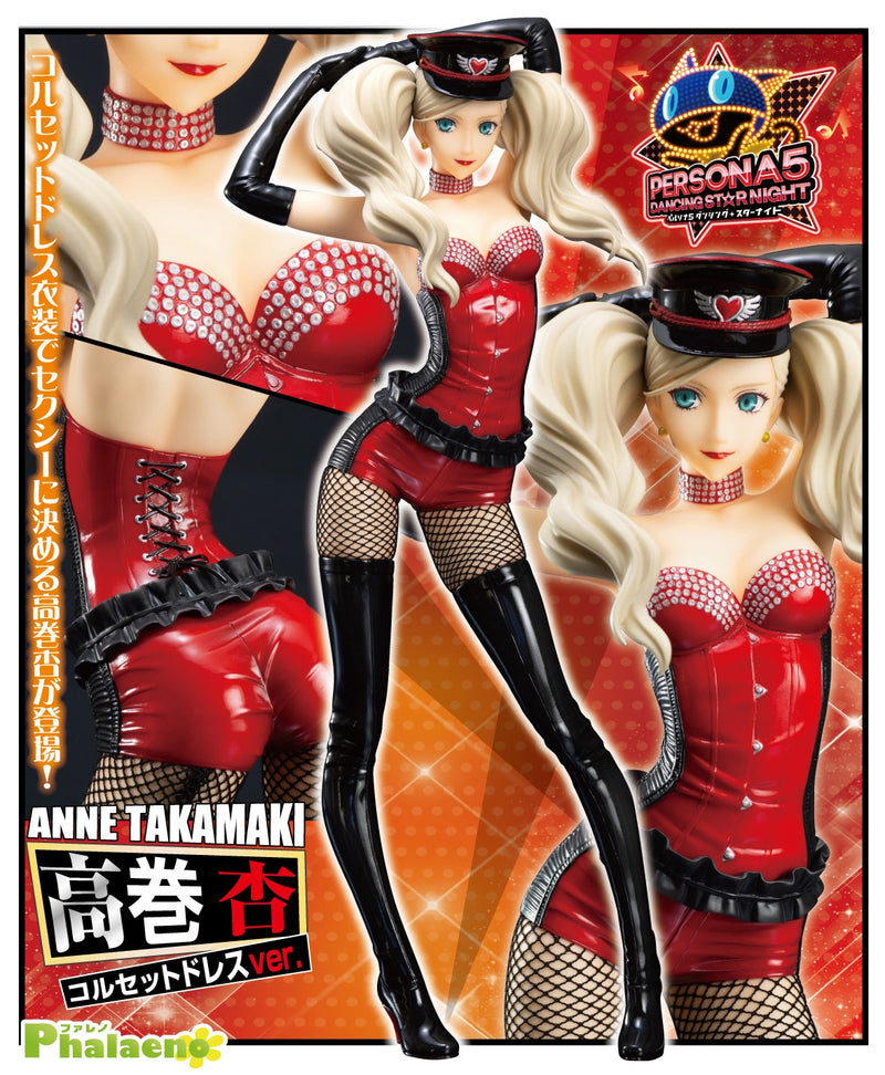 Ann Takamaki: Corset Dress Ver. | 1/6 Scale Figure