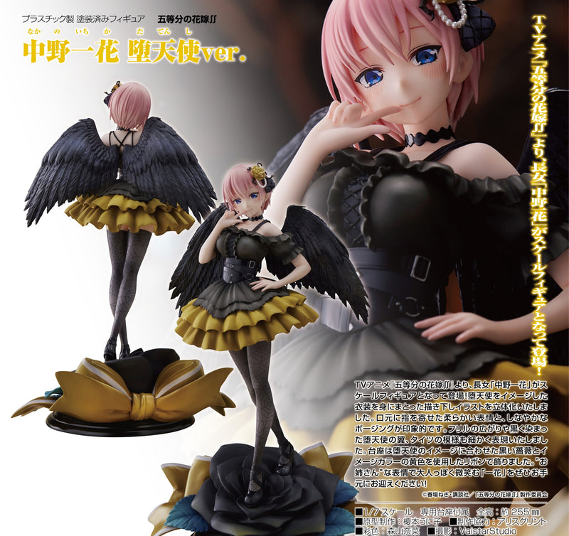 Ichika Nakano: Fallen Angel ver. | 1/7 Scale Figure