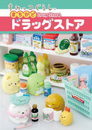 Sumikko Gurashi: Drug Store 8PC Set