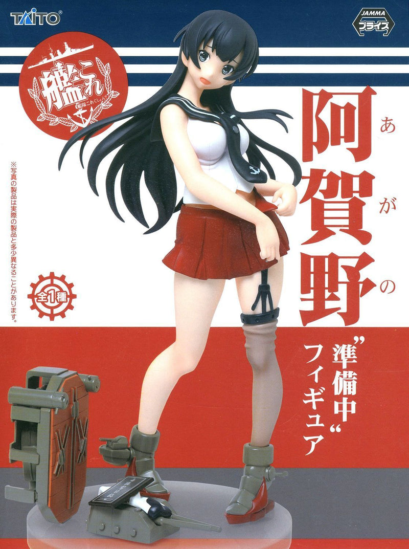 Agano: In Preparation | Prize Figure