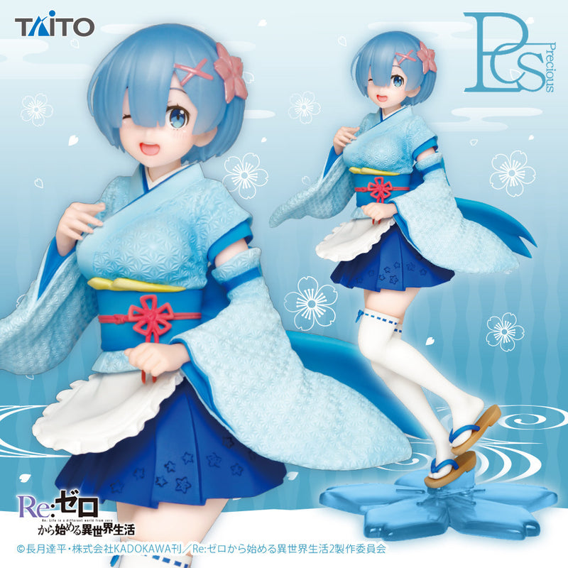 Rem (Kimono Maid ver.) | Precious Figure