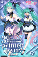 Hatsune Miku (3rd Season Winter ver.) | Prize Figure