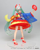 Hatsune Miku (2nd Season Summer ver.) | Prize Figure