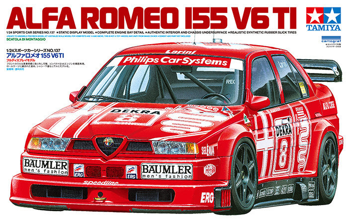 Alfa Romeo 155 V6 TI | 1/24 Sports Car Series No.137