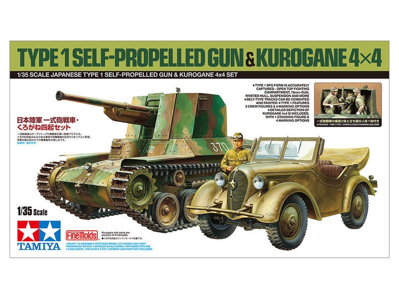 Type 1 Self-Propelled Gun & Kurogane 4x4 Set | 1/35 Military Miniature