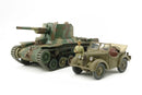 Type 1 Self-Propelled Gun & Kurogane 4x4 Set | 1/35 Military Miniature