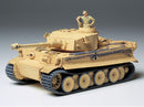 German Tiger I Initial Production | 1/35 Military Miniature Series No.227