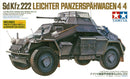 Sd.Kfz.222 Leichter Panzerspahwagen | 1/35 Military Miniature Series No.270