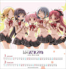 Puella Magi Madoka Magica | 2019 Calendar