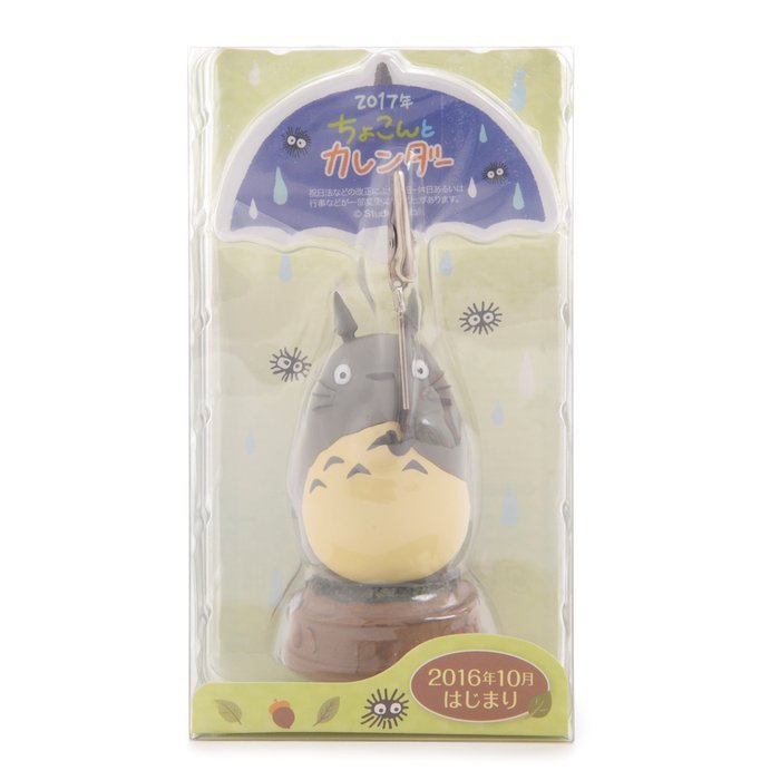 Totoro Umbrella Memo Holder