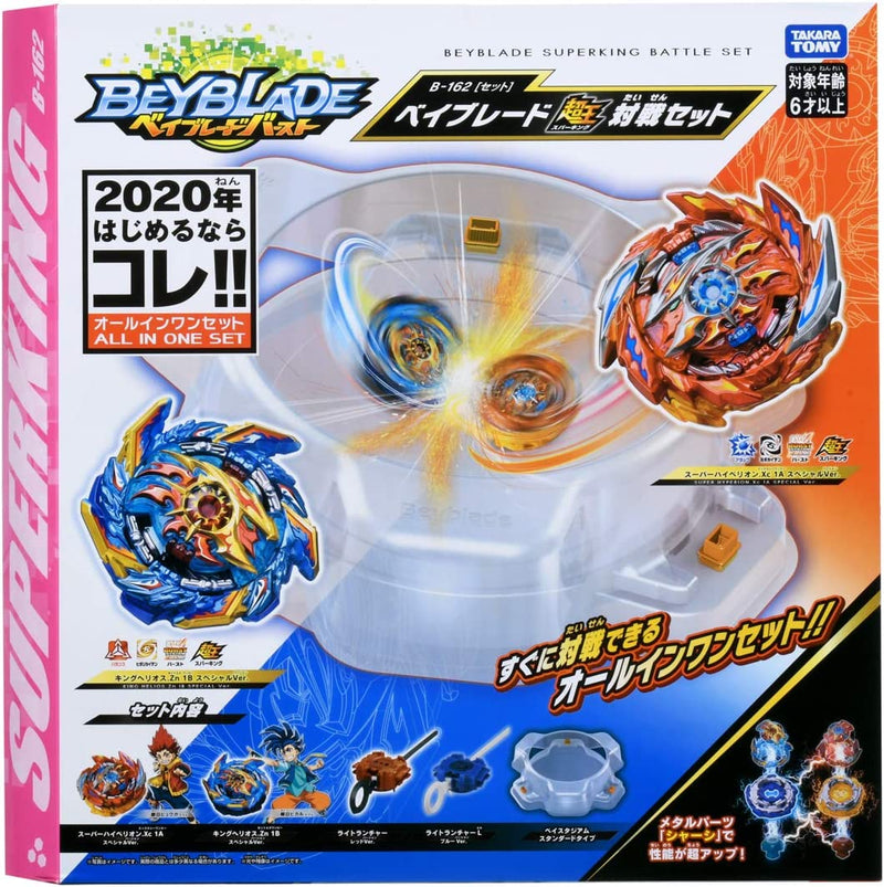 B-162 Beyblade Superking Battle Set | Beyblade Burst